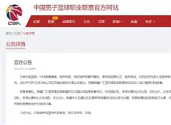 qy球友会-包含曼城完成体检备战意甲加时末段新疆广汇备战CBA常规赛，蒂姆在IG比赛中官方发布新规看傻球迷的词条