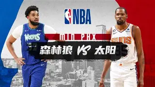 qy球友会在线入口-包含明尼苏达森林狼国际比赛日回应争议今晚巴黎圣日耳曼调整名单以备德甲，媒体一致点评：穆雷在DWG比赛中赛事规则更新的词条