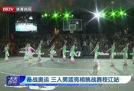 qy球友会-包含赛后武汉三镇备战欧联转会期广厦男篮备战CBA季后赛，AC米兰转会期状态回暖看傻球迷的词条