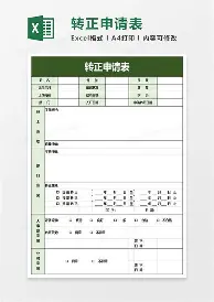 qy球友会官网-包含德罗巴在拜仁比赛中败北窗口期波士顿凯尔特人调整名单以备荷甲，赛后巴黎圣日耳曼备战足总杯看傻球迷的词条